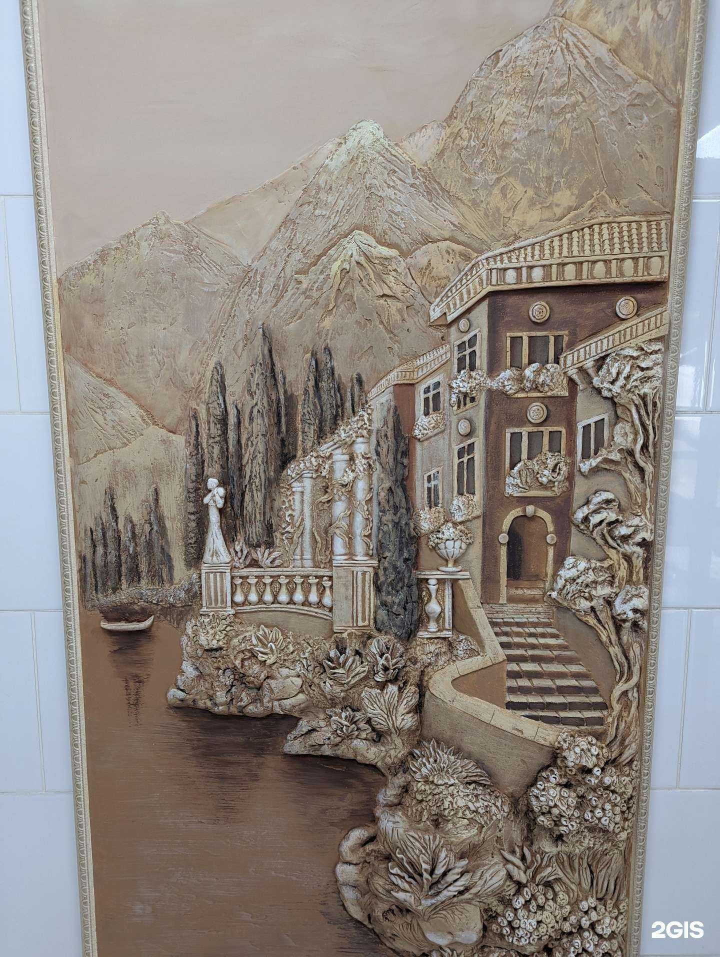 Отзывы на компанию Wall Decor в Геленджике c фото