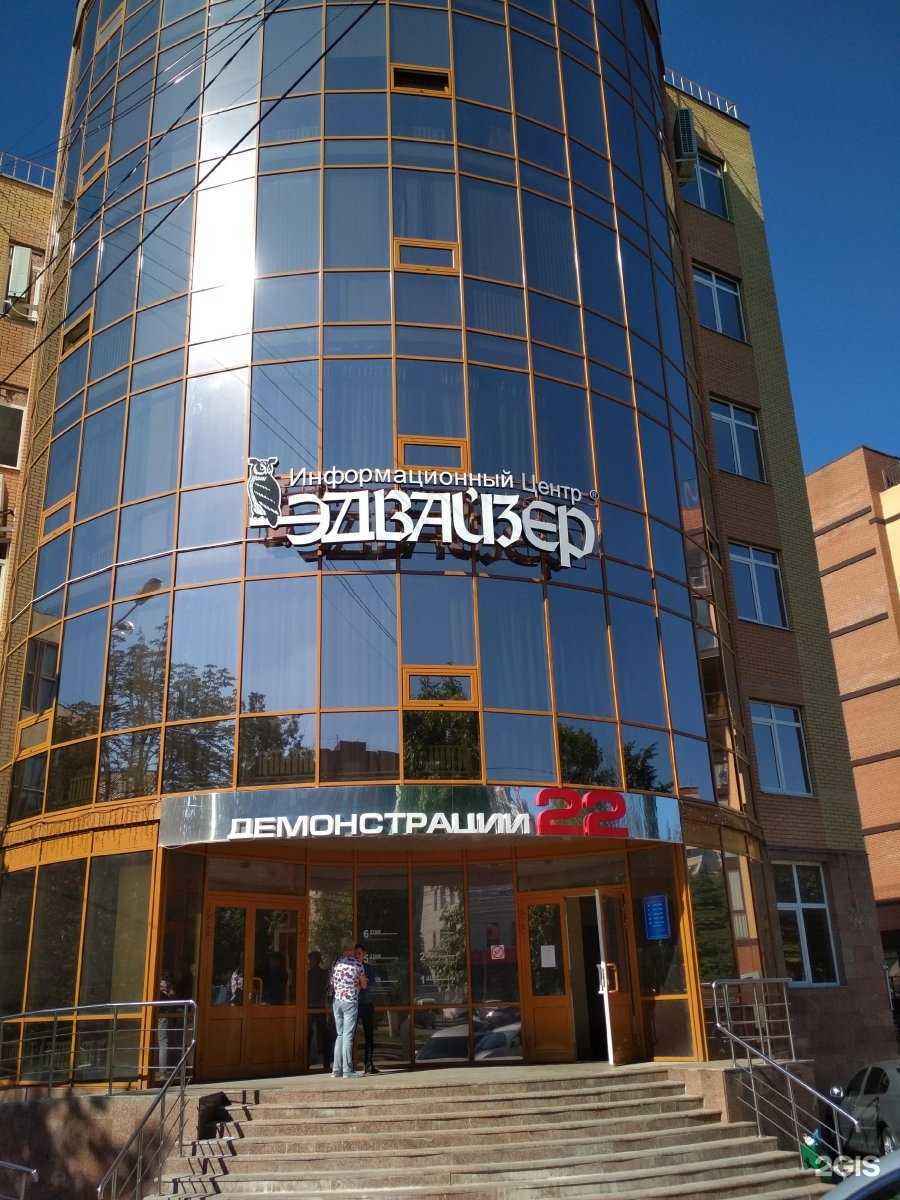 Отзывы на компанию Основание в Туле c фото