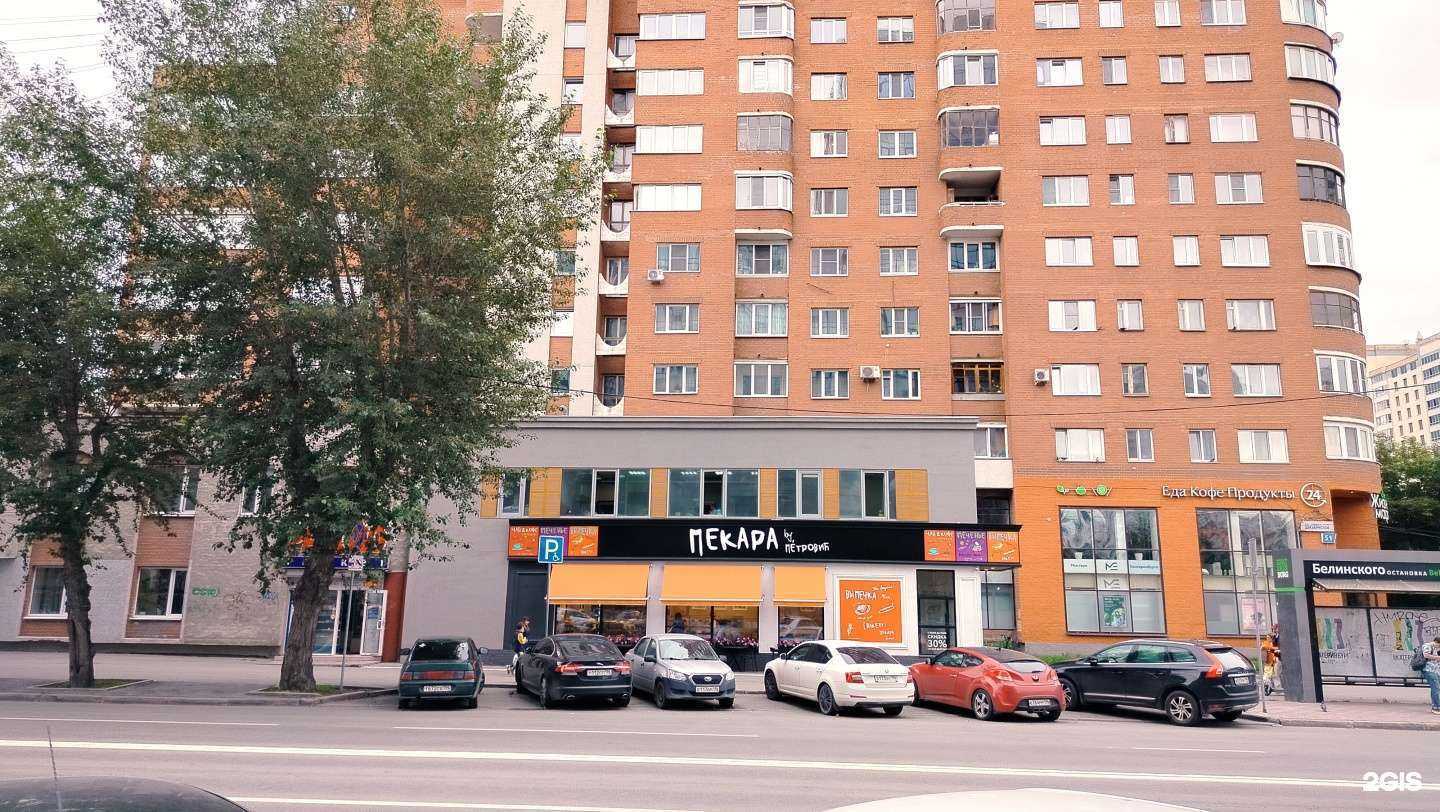 Отзывы на компанию Max construction в Екатеринбурге c фото - фотография 2 из 2