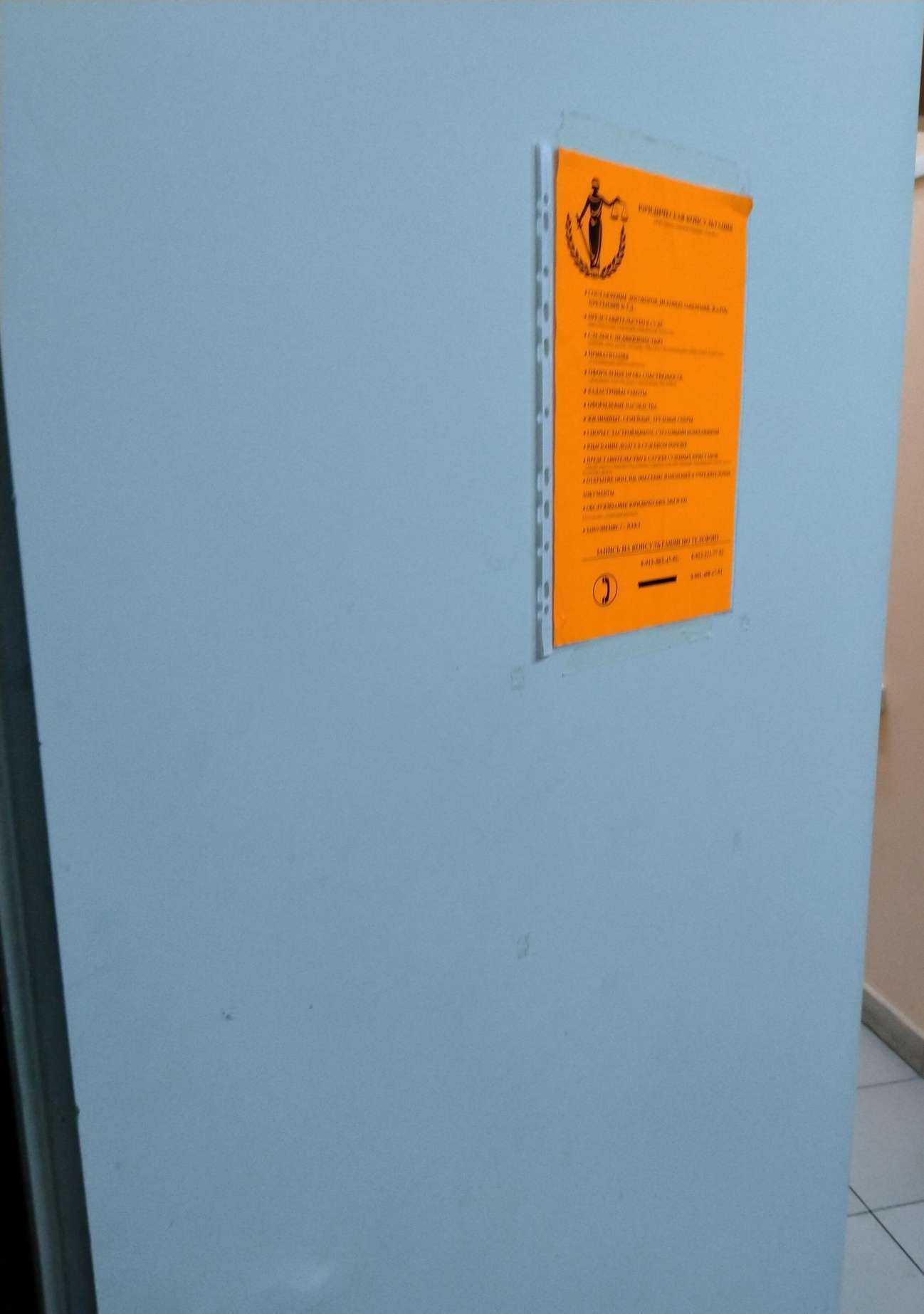 Отзывы на компанию Тандем в Новосибирске c фото