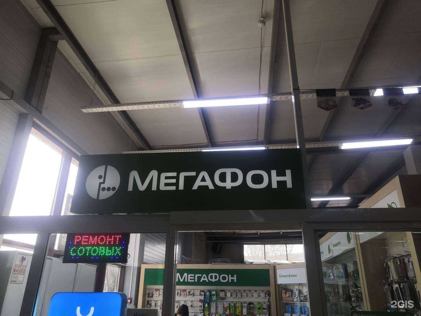 Отзывы на компанию Чехлов.ру в Красноярске c фото