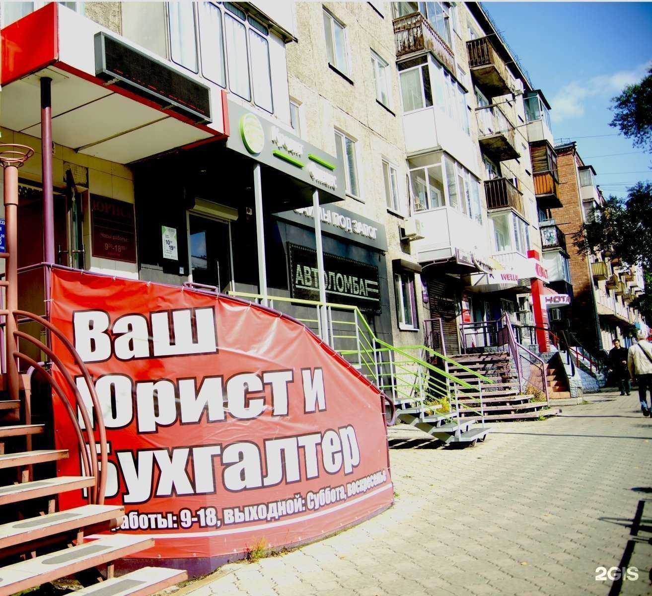 Отзывы на компанию Бухгалтерская компания в г. Абакан c фото