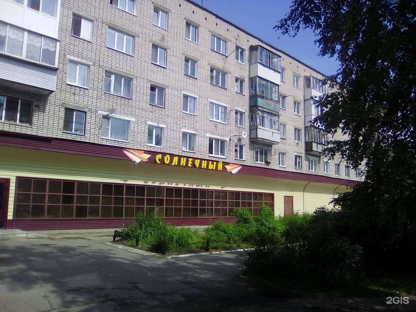 Отзывы на компанию Зоомагазин в Перми c фото