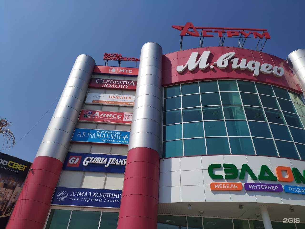 Отзывы на компанию Cleopatra в г. Октябрьский c фото