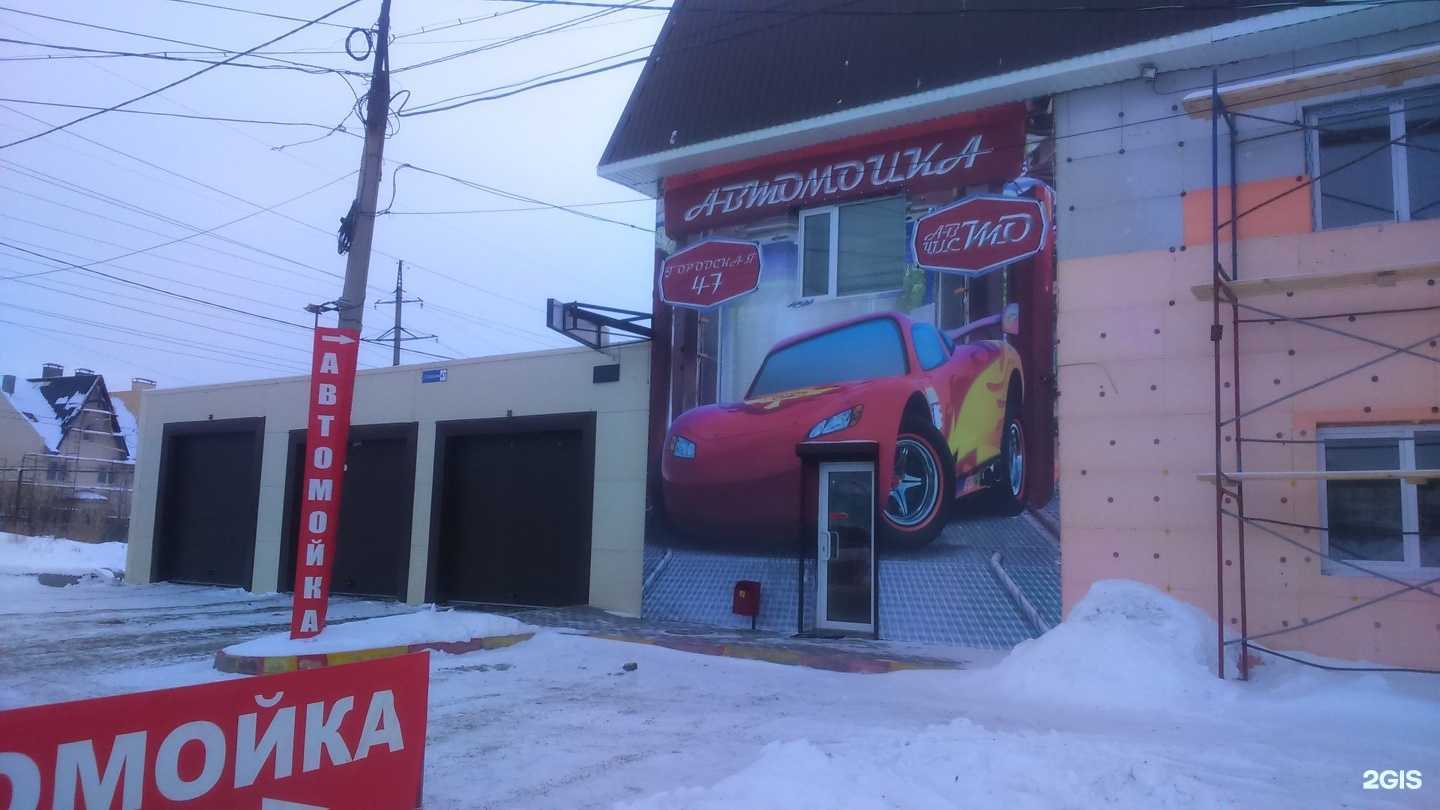 Отзывы на компанию Авто-Чисто в г. Челябинск c фото