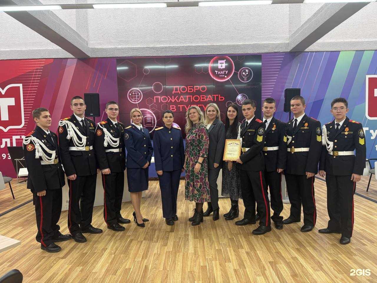 Отзывы на компанию Тульский государственный университет в г. Тула c фото