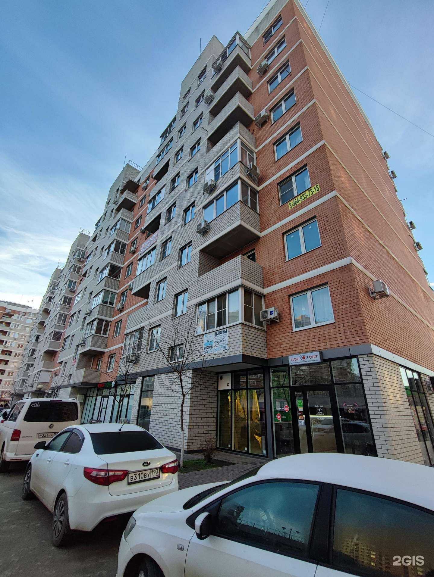 Отзывы на компанию ИНСИТИ-Парк в Краснодаре c фото