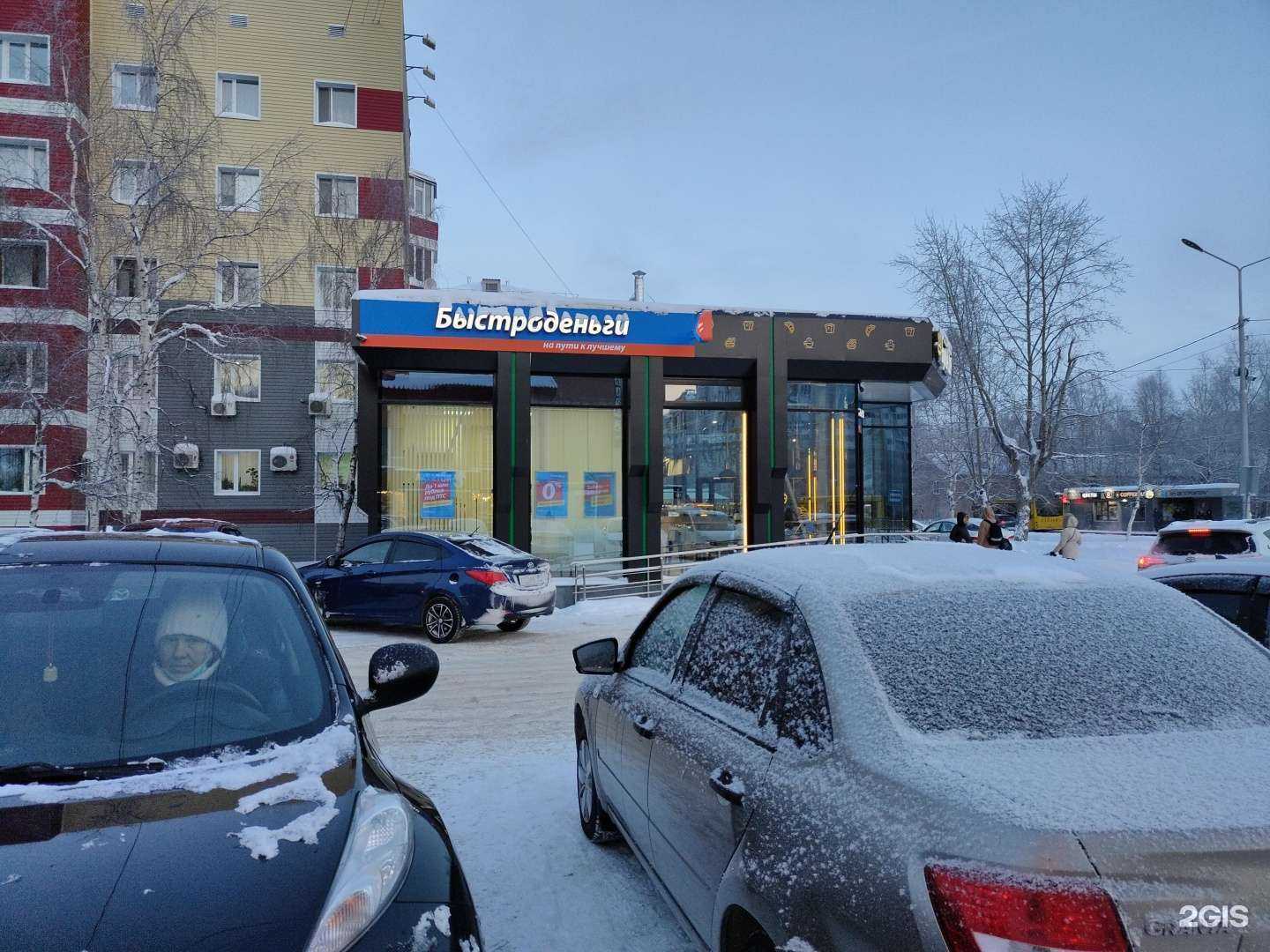 Отзывы на компанию Золотая Корона в г. Сургут c фото