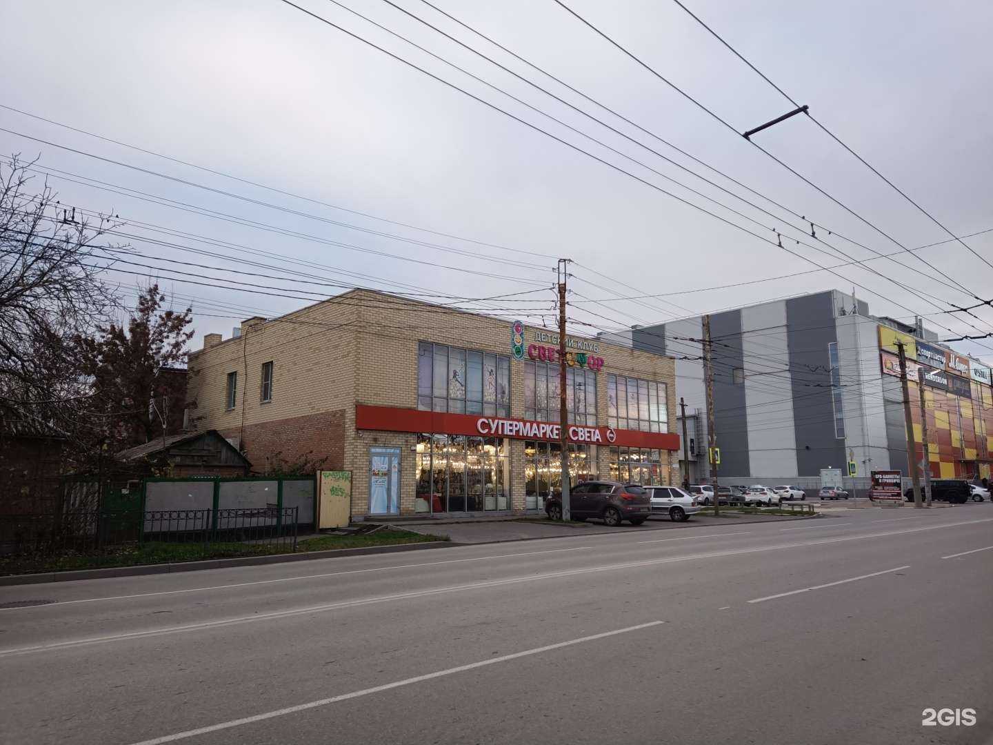 Отзывы на компанию Байк Центр в Таганроге c фото - фотография 2 из 2