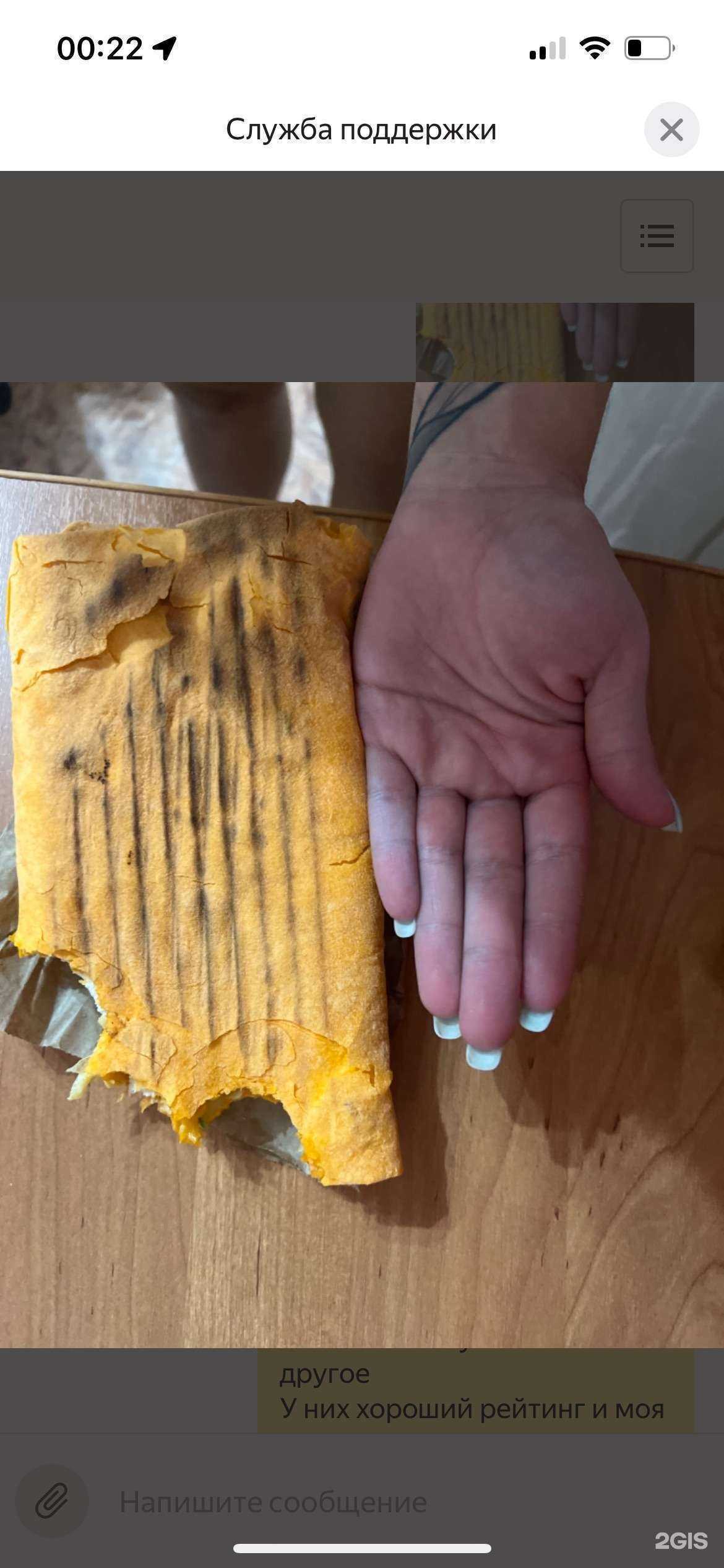 Отзывы на компанию Bon fire в Нижнем Новгороде c фото