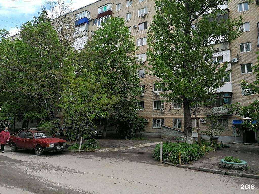 Отзывы на компанию Ладафарм в Ростове-на-Дону c фото - фотография 2 из 2