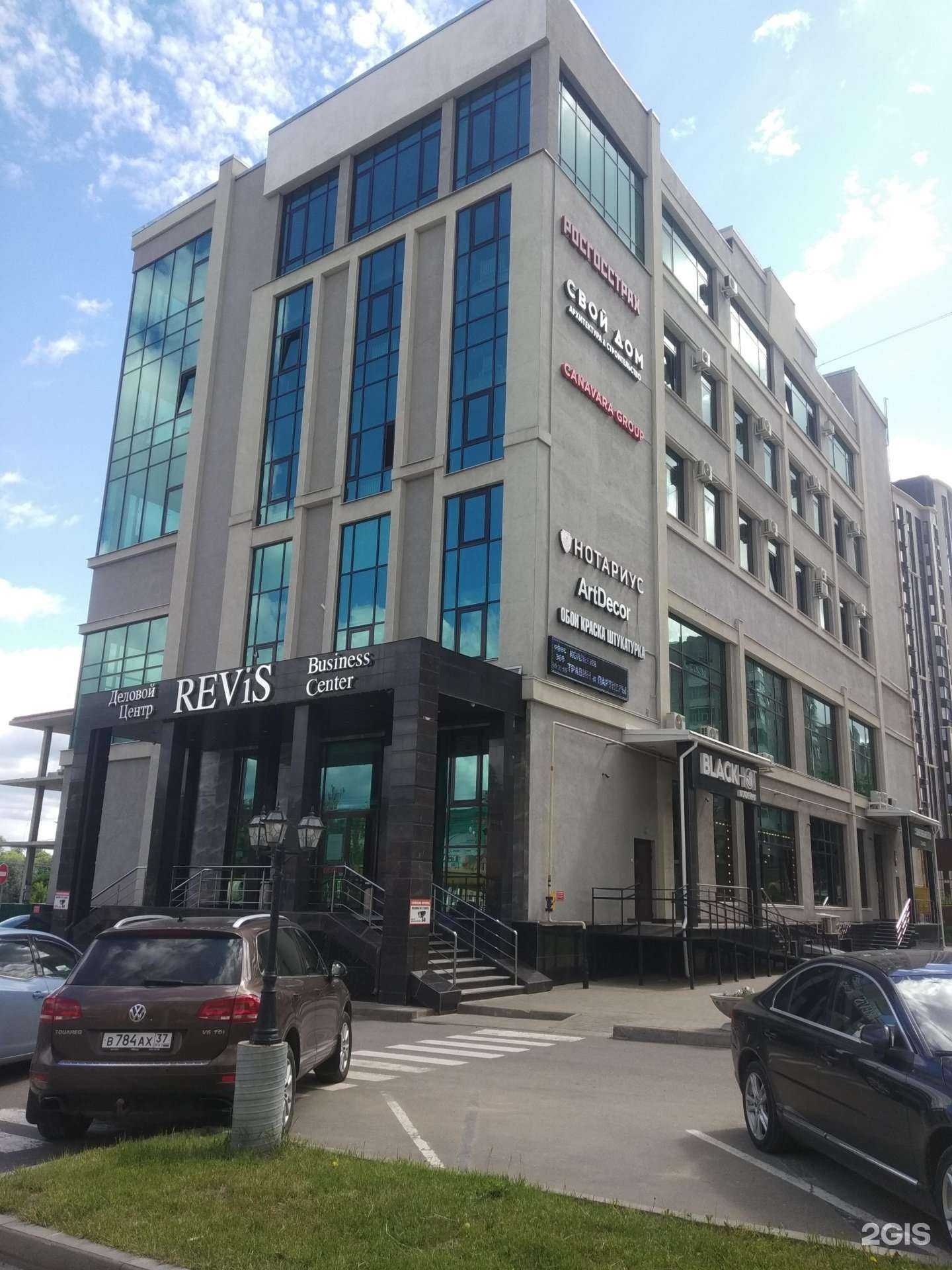 Отзывы на компанию Данарт агро в Иванове c фото