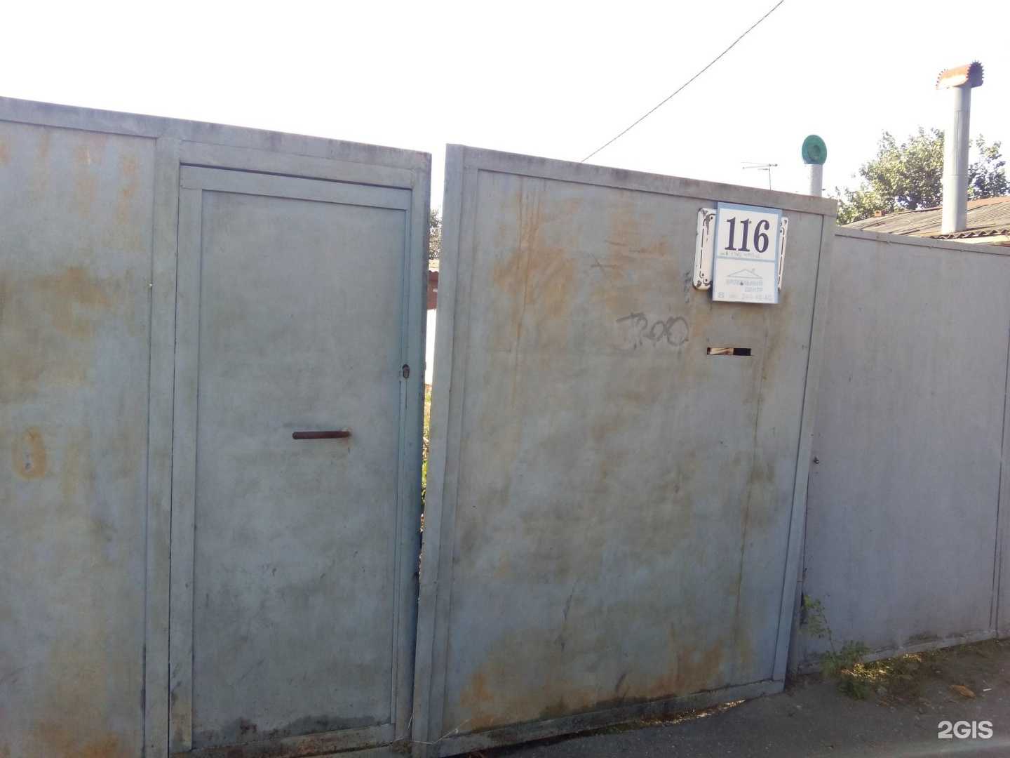 Отзывы на компанию Комп-IT в Краснодаре c фото