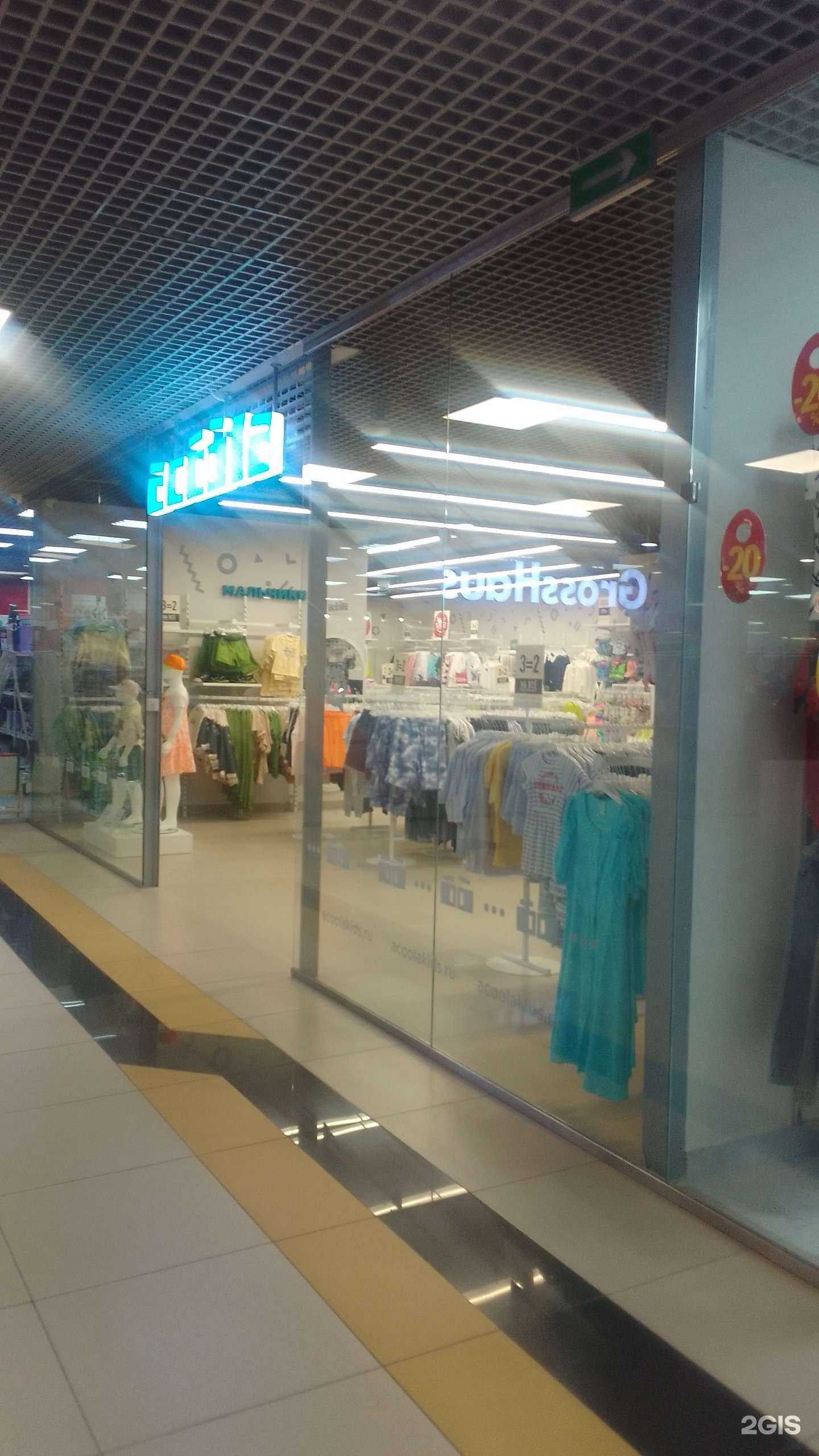 Отзывы на компанию Acoola в Брянске c фото