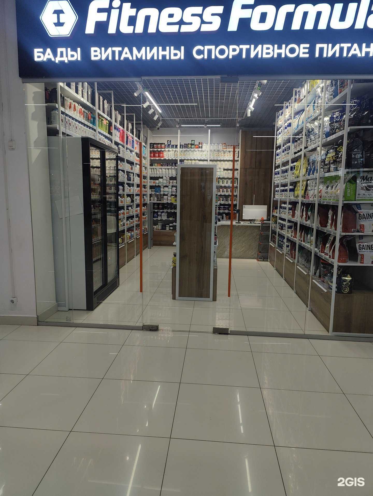 Отзывы на компанию Fitness Formula в Ханты-Мансийске c фото