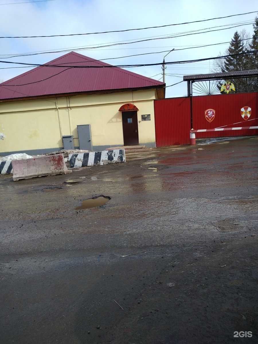 Отзывы на компанию Управление Росгвардии по Тульской области в г. Тула c фото