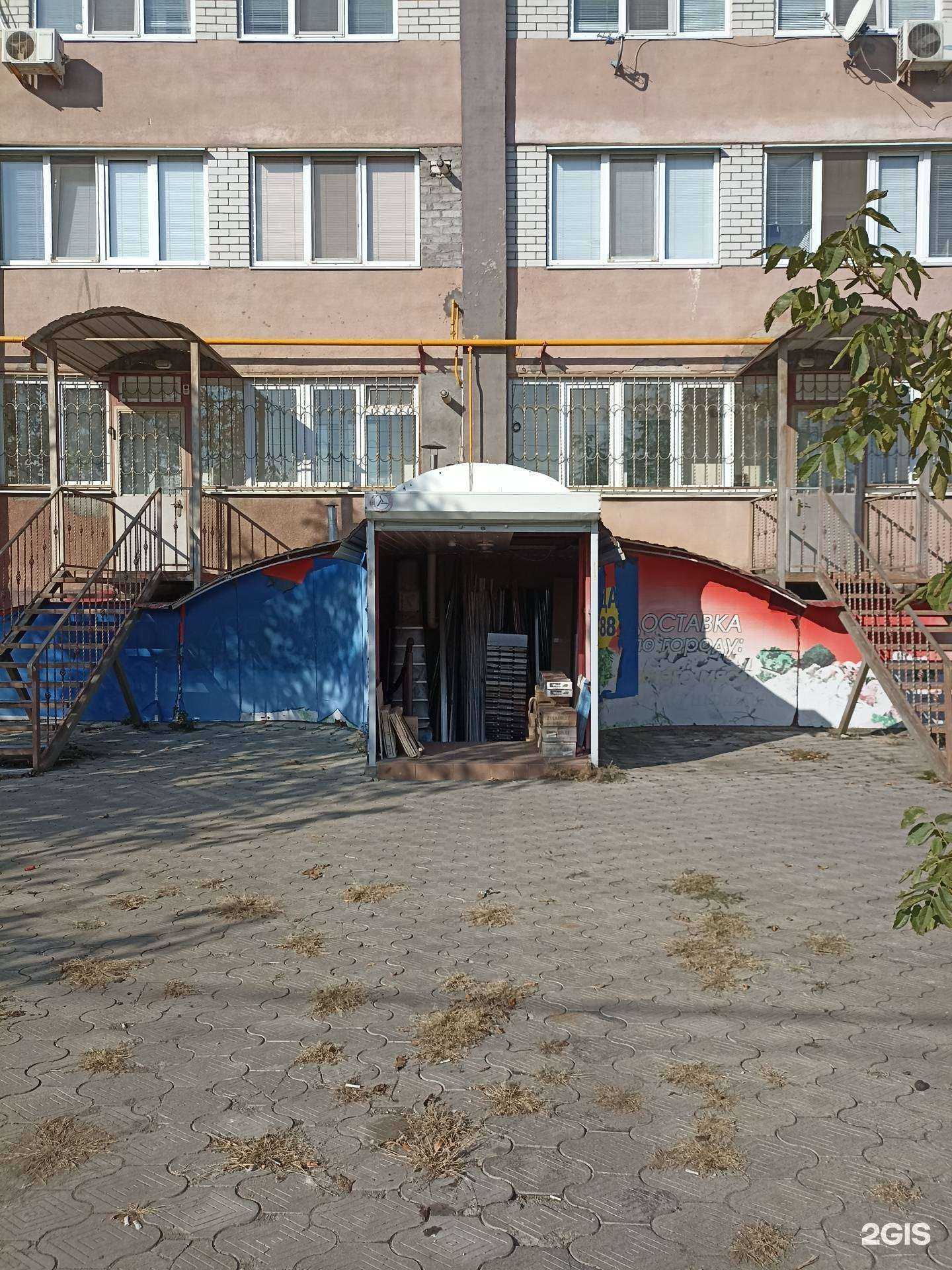 Отзывы на компанию Стройхозмаг в г. Минеральные Воды c фото