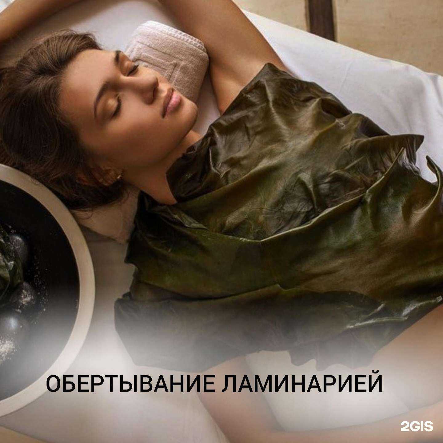 Отзывы на компанию Pro.dream_body в г. Краснодар c фото