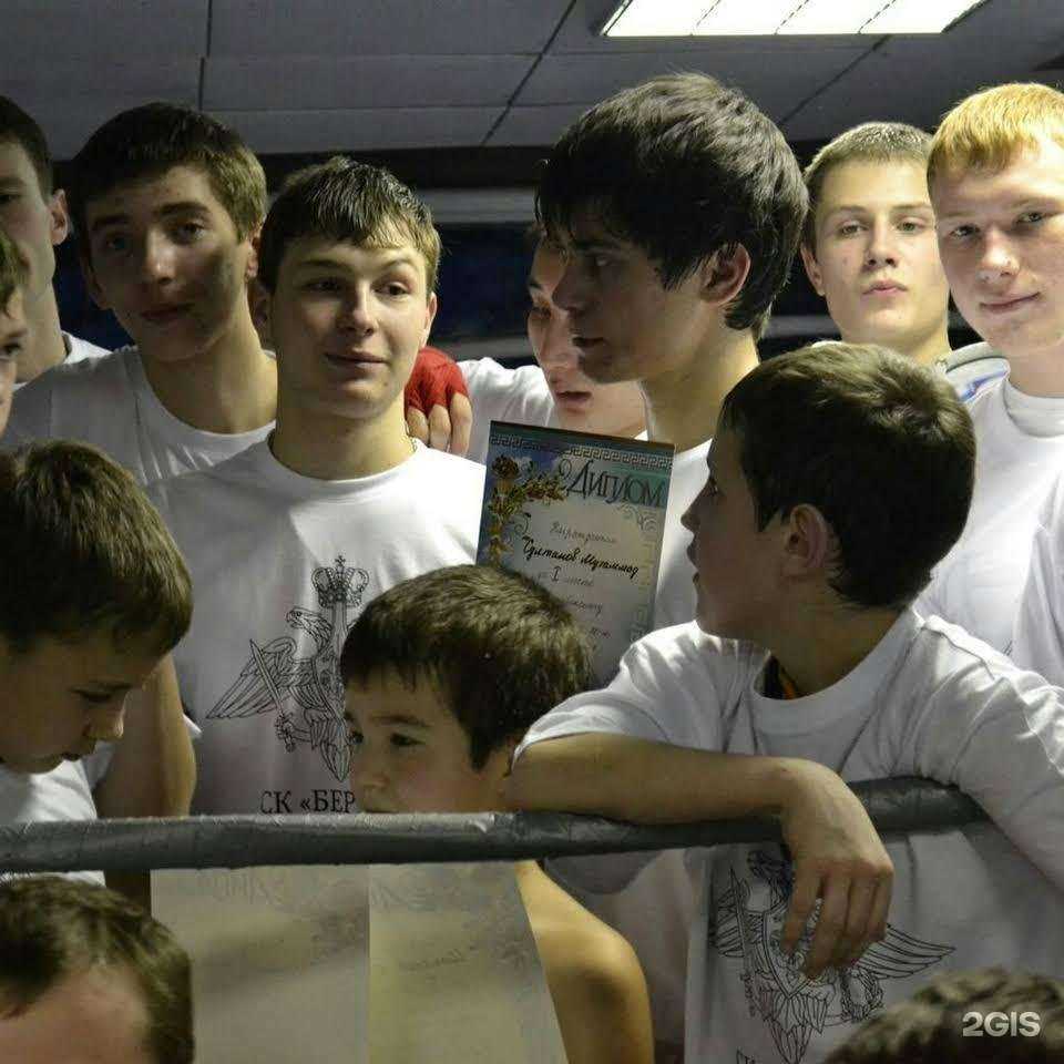 Отзывы на компанию Беркут в Челябинске c фото