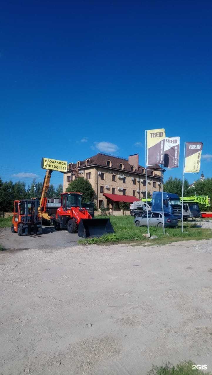 Отзывы на компанию Трейд в г. Казань c фото