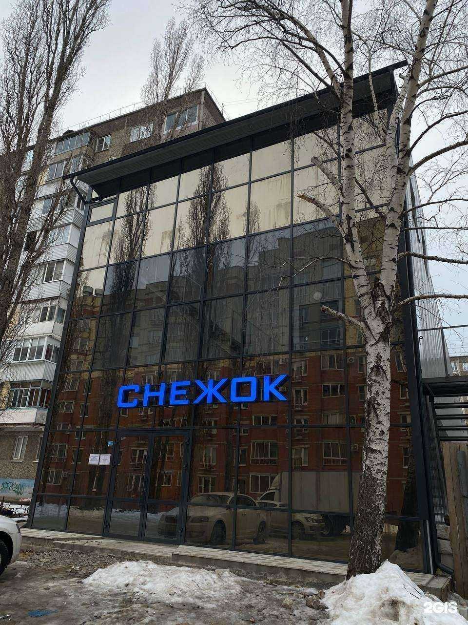 Отзывы на компанию Снежок в г. Воронеж c фото