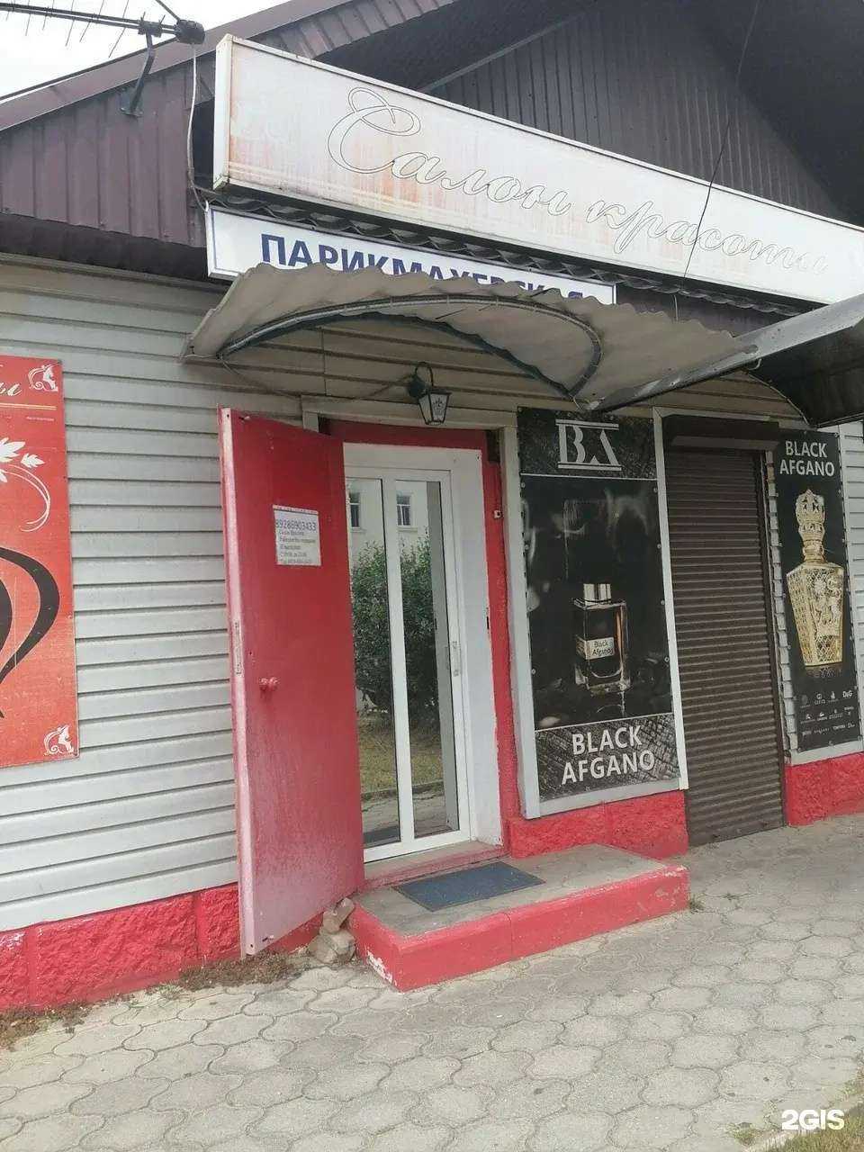 Отзывы на компанию Салон красоты в Нальчике c фото