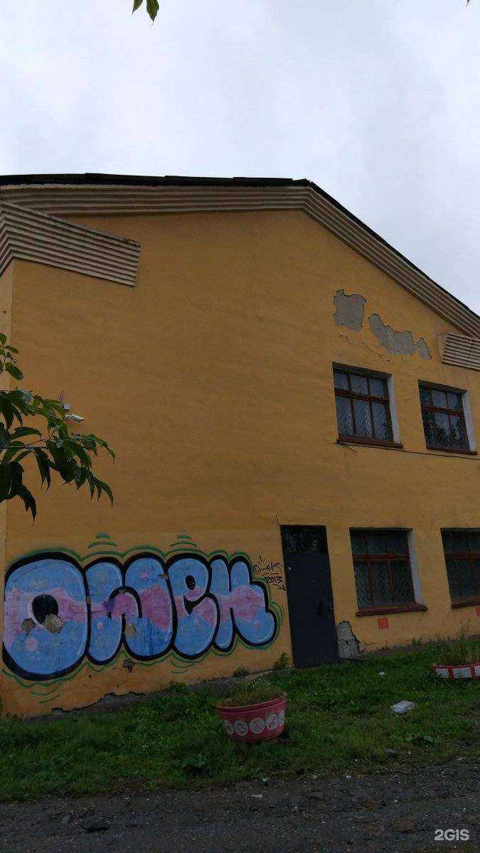 Отзывы на компанию Золотой остров в Нижнем Тагиле c фото