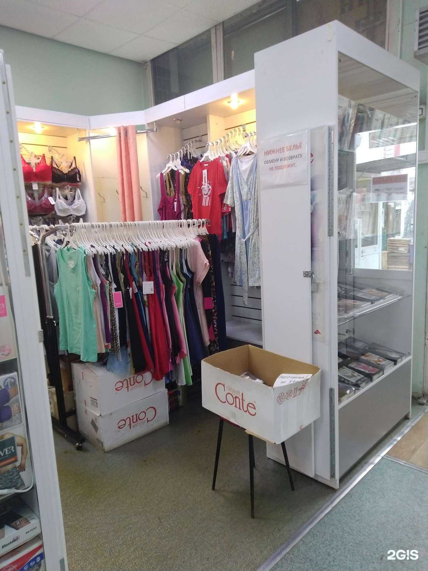 Отзывы на компанию Магазин нижнего белья в Тольятти c фото