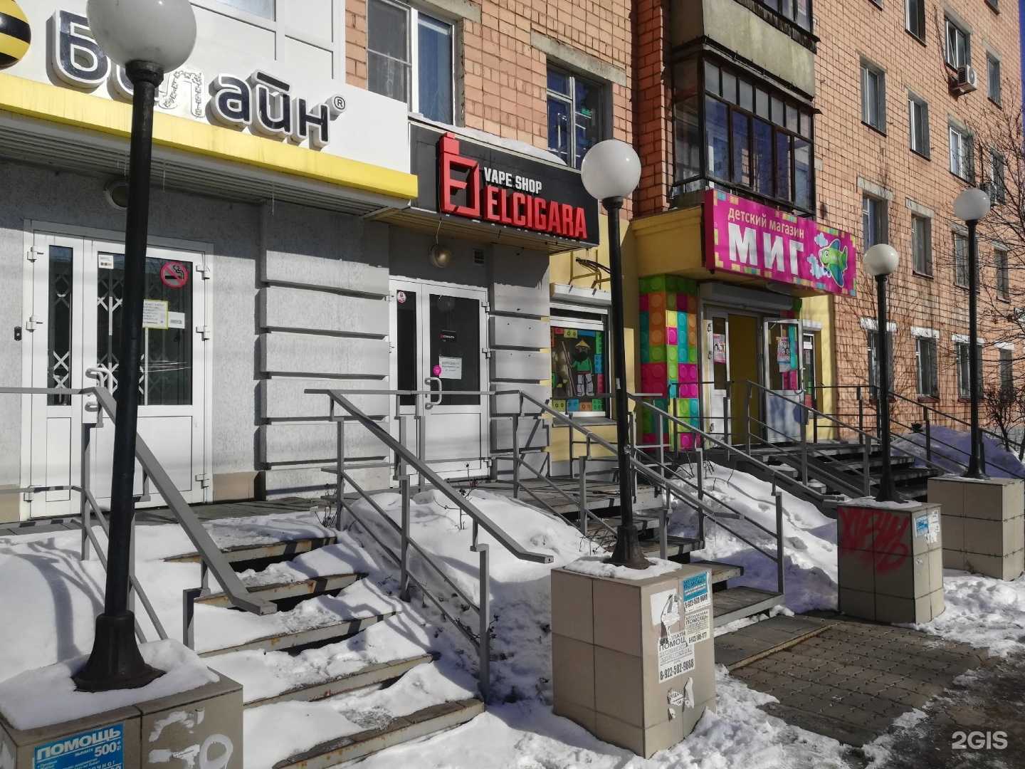 Отзывы на компанию Elcigara в г. Ижевск c фото