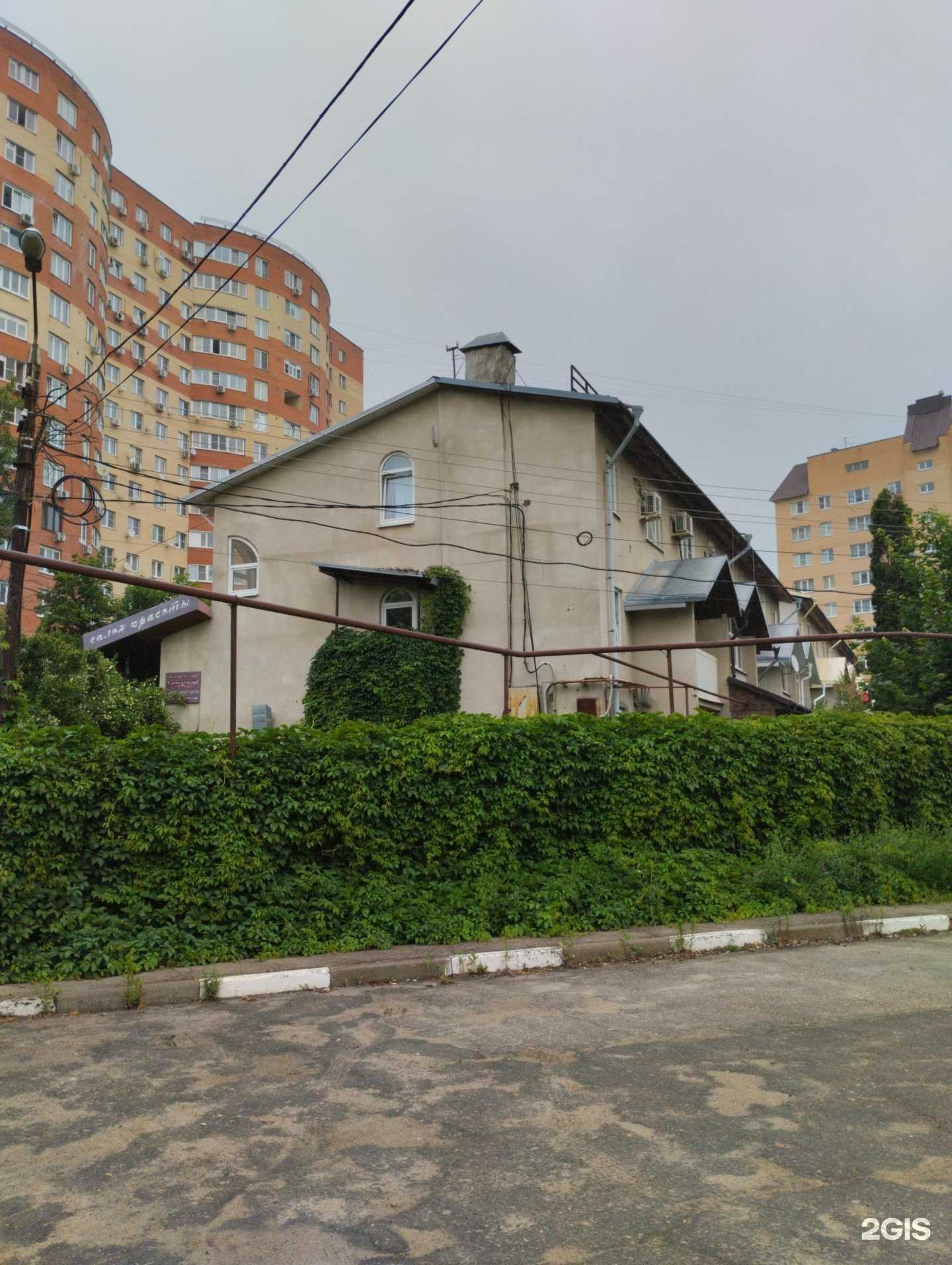 Отзывы на компанию Жаклин в Туле c фото - фотография 2 из 2