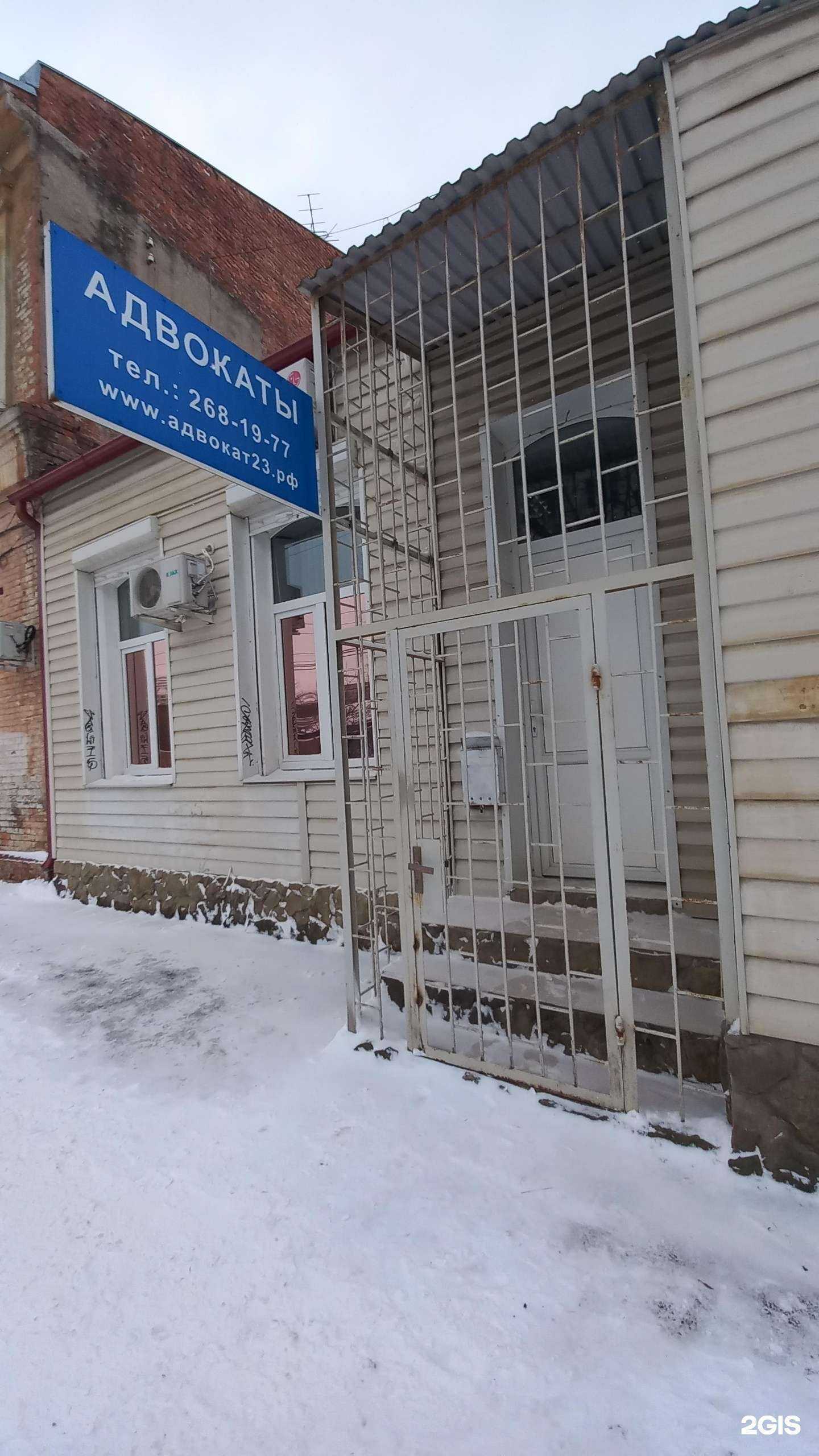 Отзывы на компанию Центральная коллегия адвокатов Краснодарского края в г. Краснодар c фото