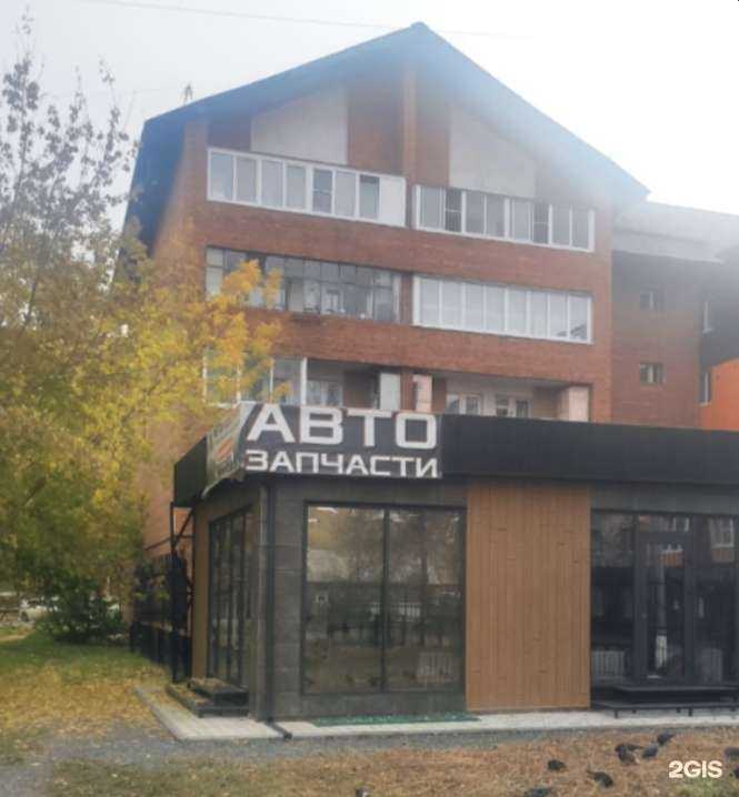 Отзывы на компанию АвтоИндустрия в Иркутске c фото