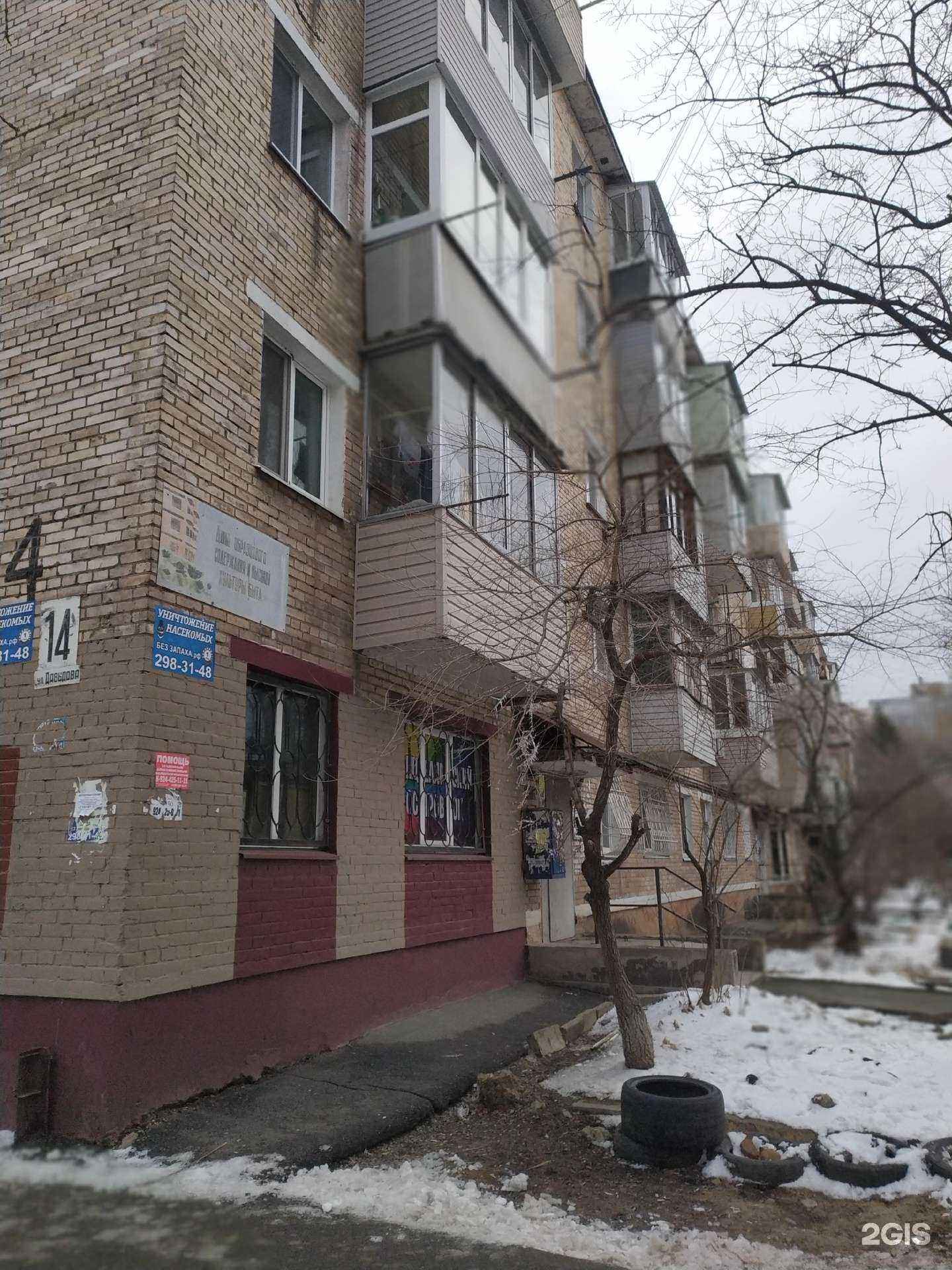 Отзывы на компанию Светлана в Владивостоке c фото - фотография 2 из 2