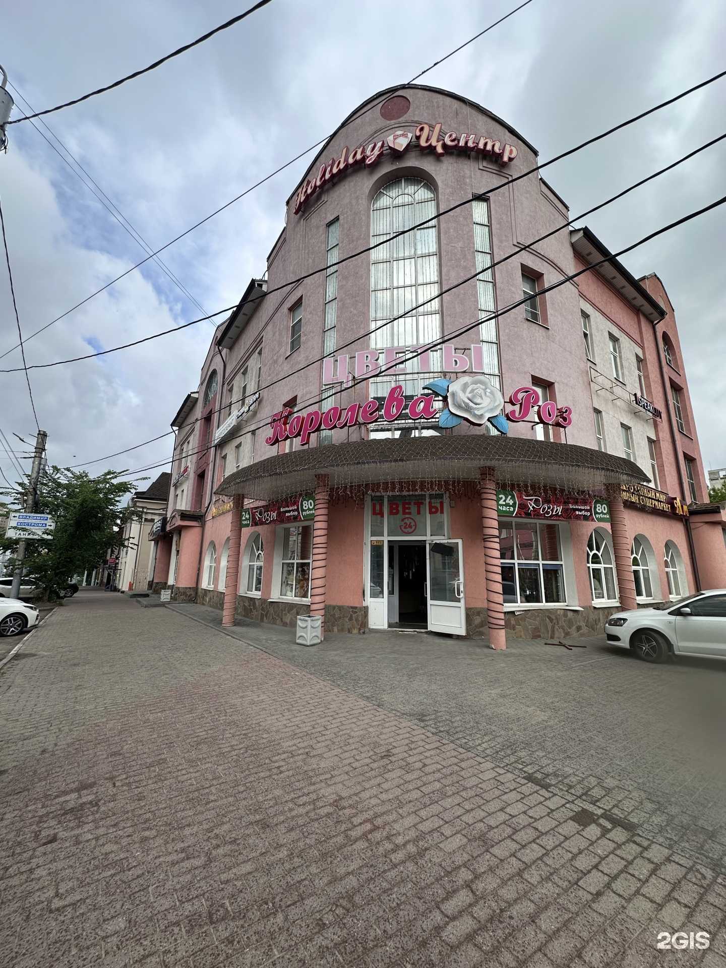 Отзывы на компанию Энергогарант в Иванове c фото