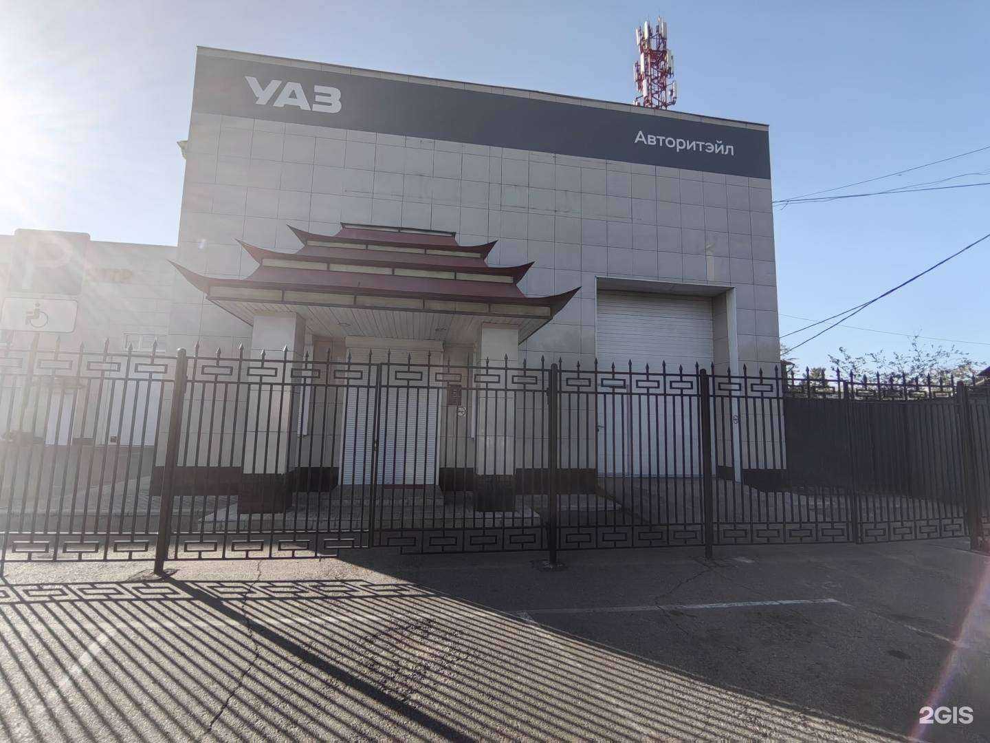 Отзывы на компанию Авторитэйл в г. Чита c фото