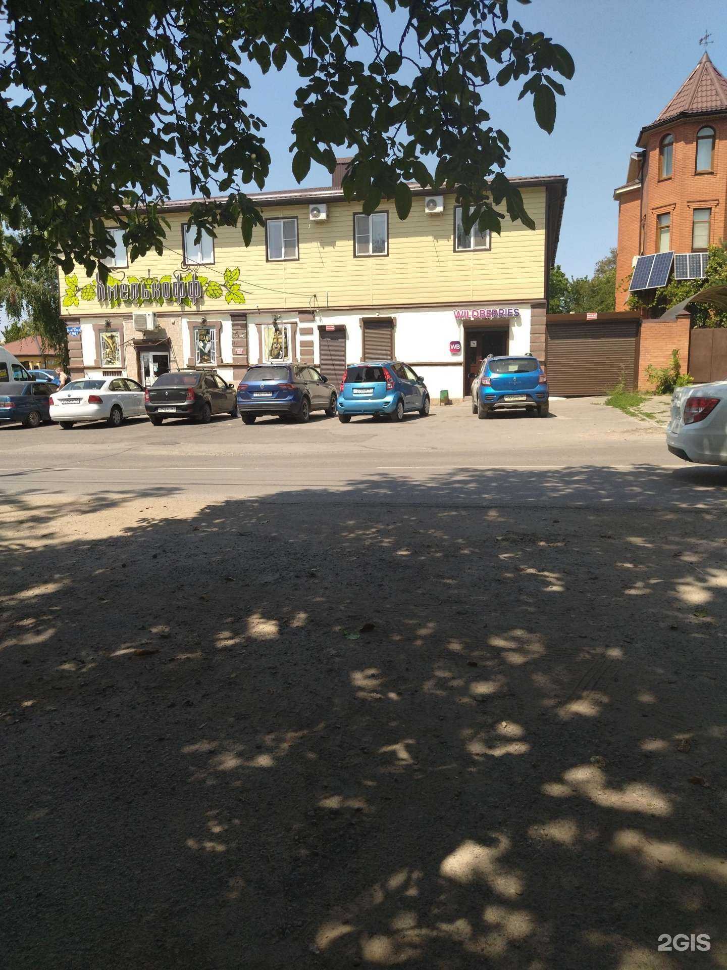 Отзывы на компанию Шалфей в Новочеркасске c фото - фотография 2 из 2