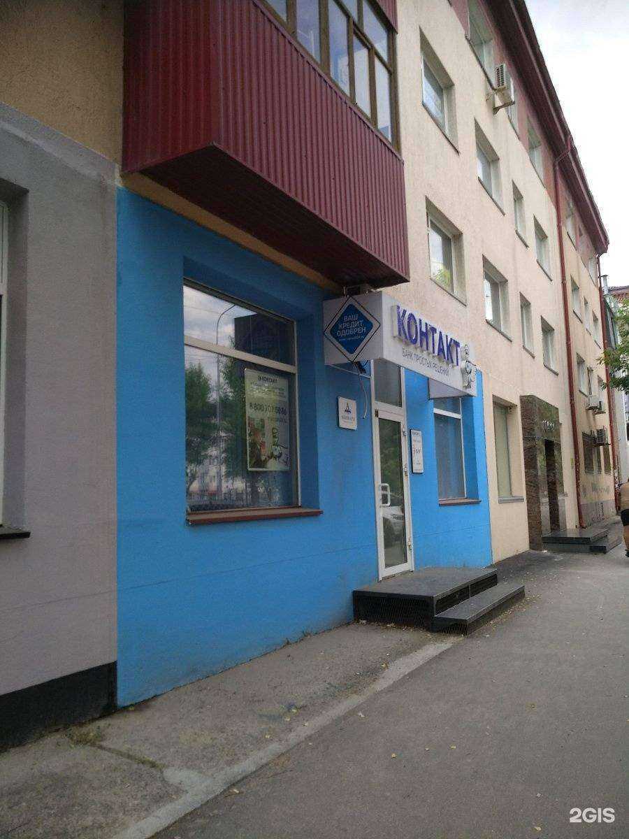 Отзывы на компанию Капитал в Тюмени c фото