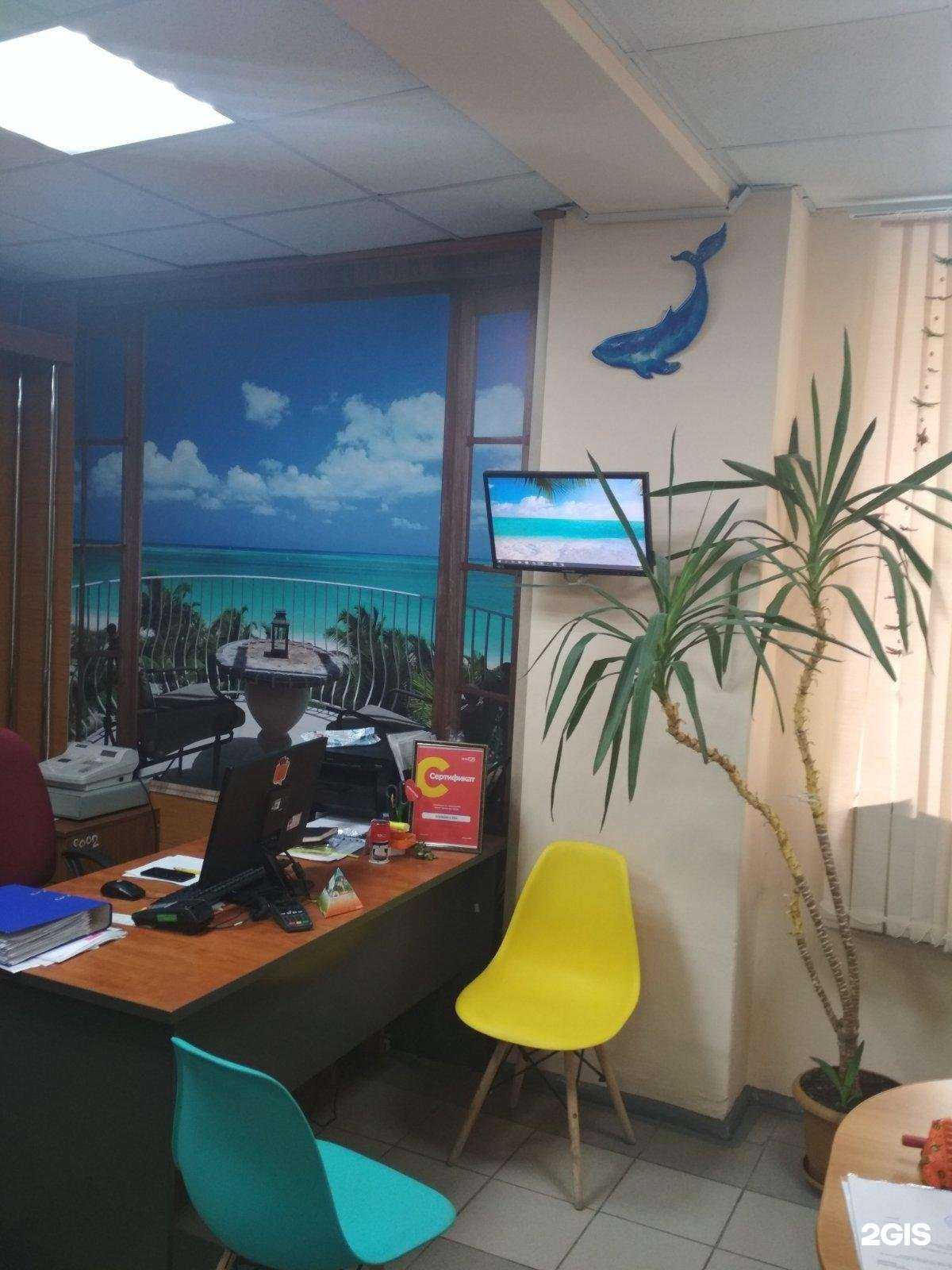 Отзывы на компанию Три кита в Кургане c фото