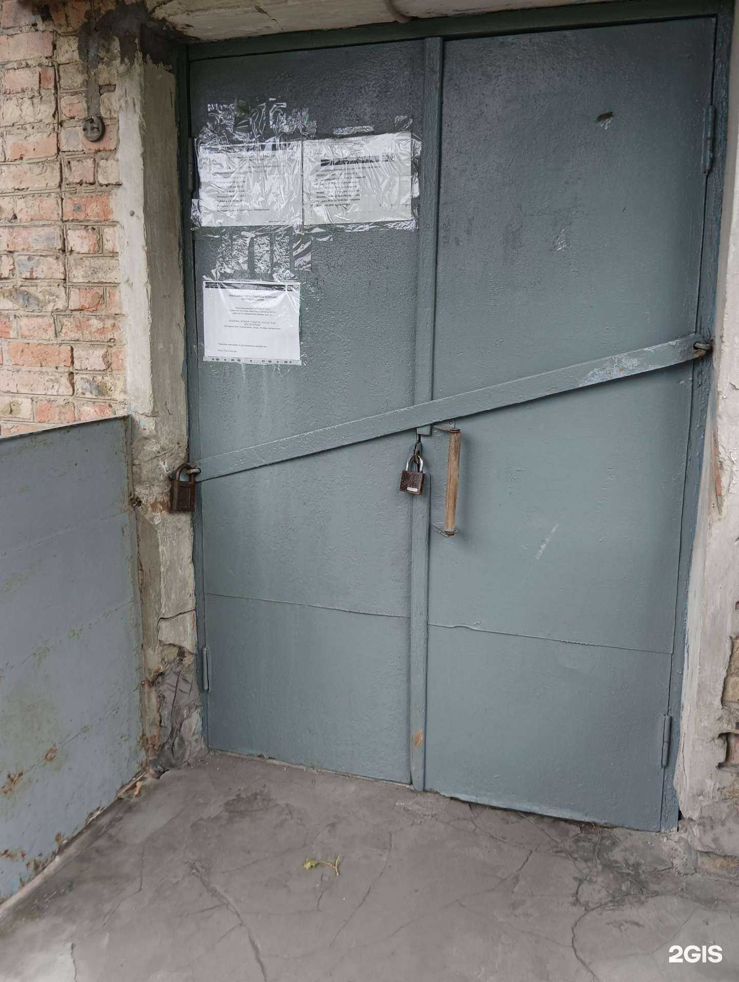 Отзывы на компанию Почта России в г. Новошахтинск c фото