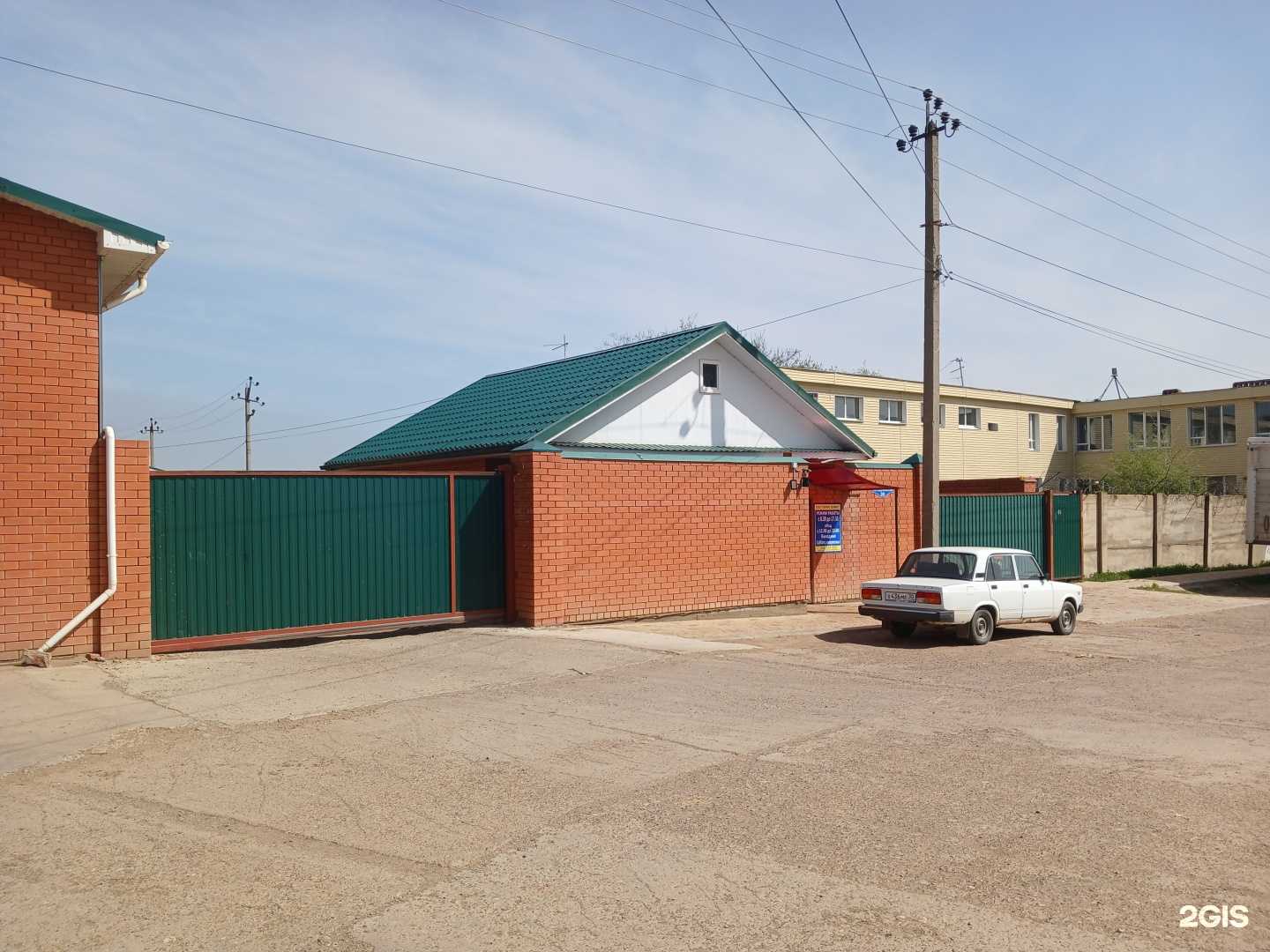 Отзывы на компанию Гарант-cервис в Астрахани c фото - фотография 2 из 2