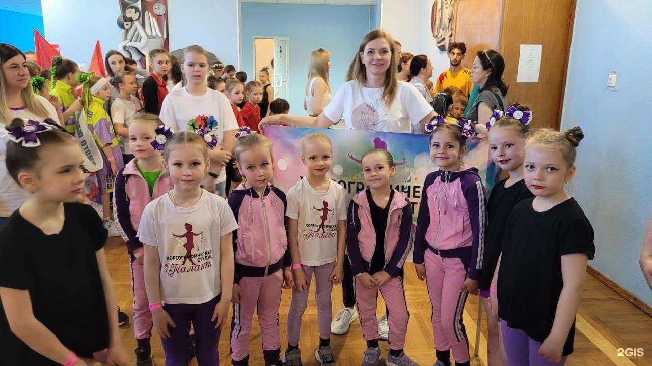 Отзывы на компанию Талант в г. Шахты c фото