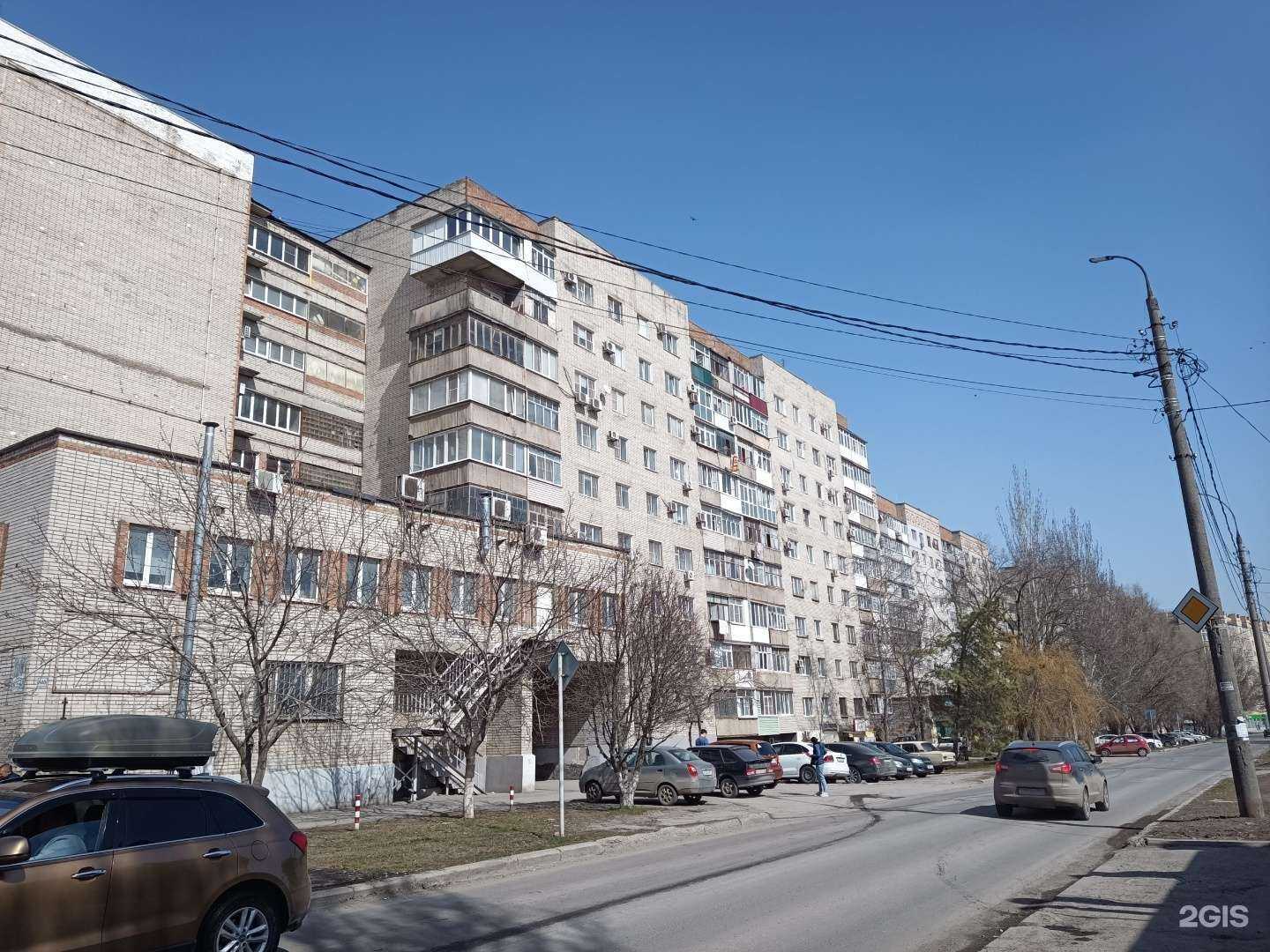 Отзывы на компанию Чистая вода в Таганроге c фото - фотография 2 из 2