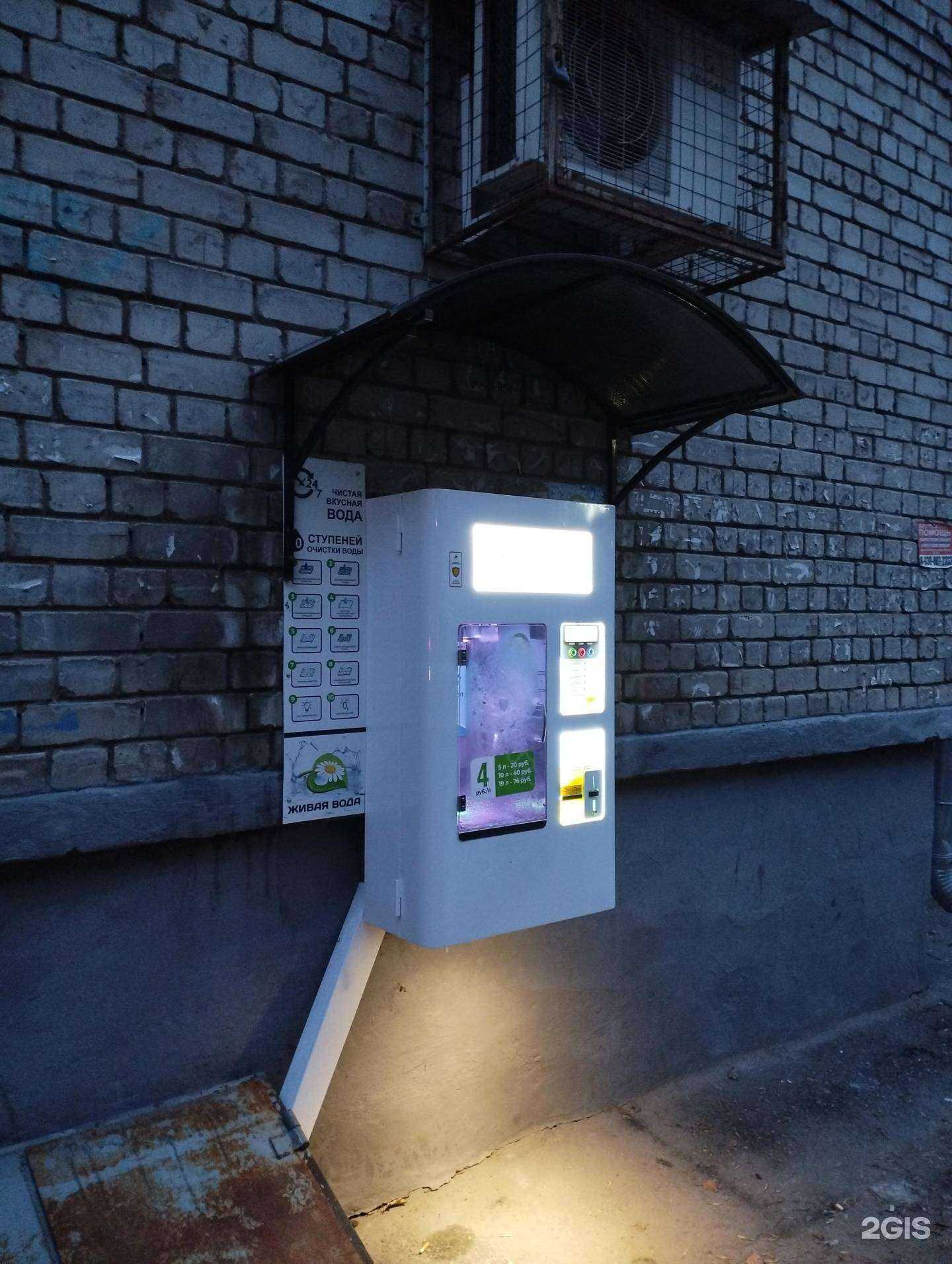 Отзывы на компанию Живая вода в Нижнем Новгороде c фото