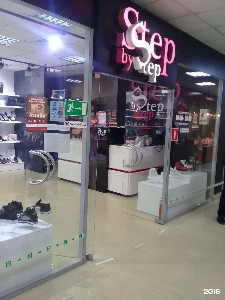 Отзывы на компанию Step by step в Владивостоке c фото