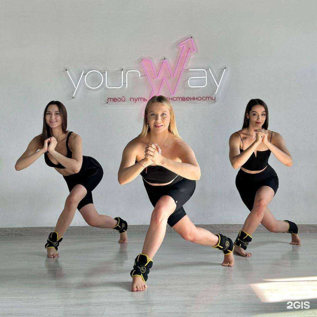 Отзывы на компанию Your Way в Самаре c фото