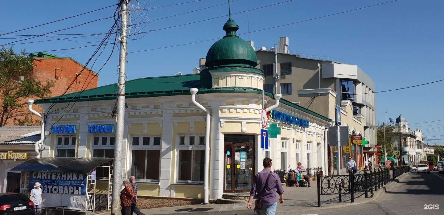 Отзывы на компанию Мясной магазин в Ставрополе c фото - фотография 2 из 2