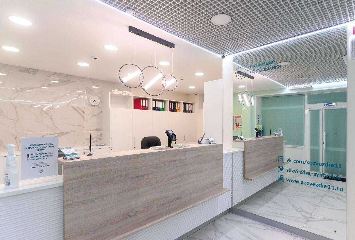 Отзывы на компанию Созвездие офтальмика в г. Сыктывкар c фото