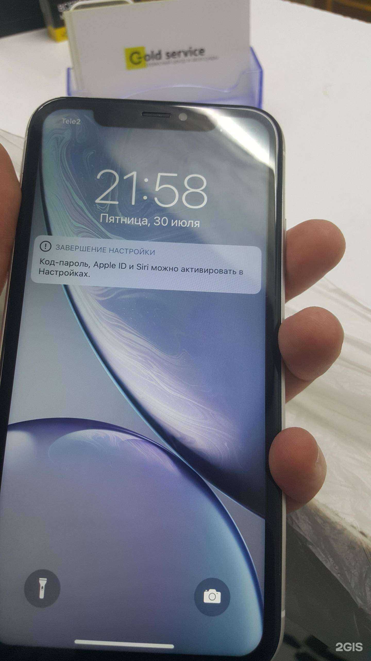 Отзывы на компанию Gold service в Красноярске c фото