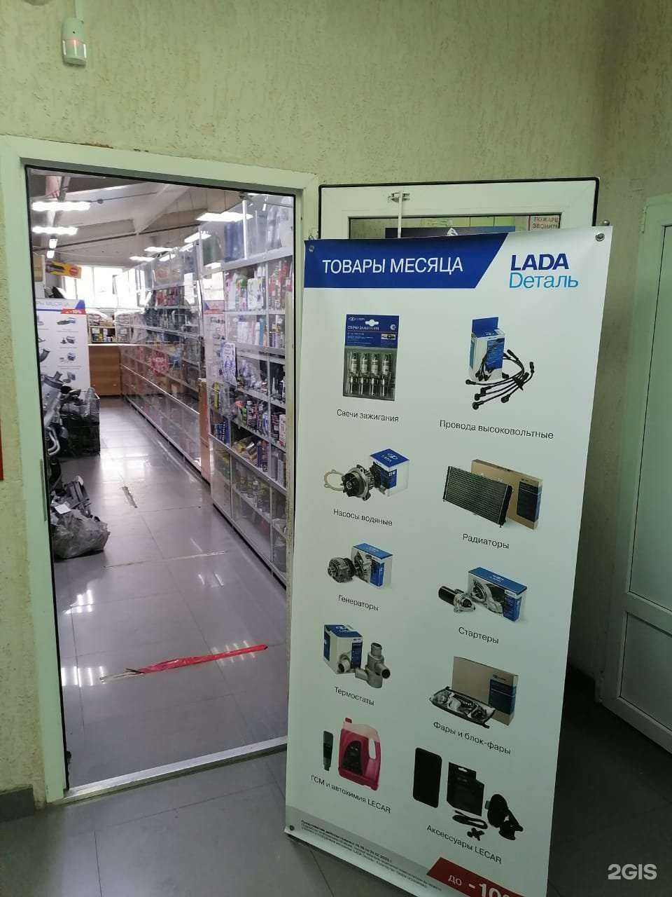 Отзывы на компанию Антей в г. Уфа c фото