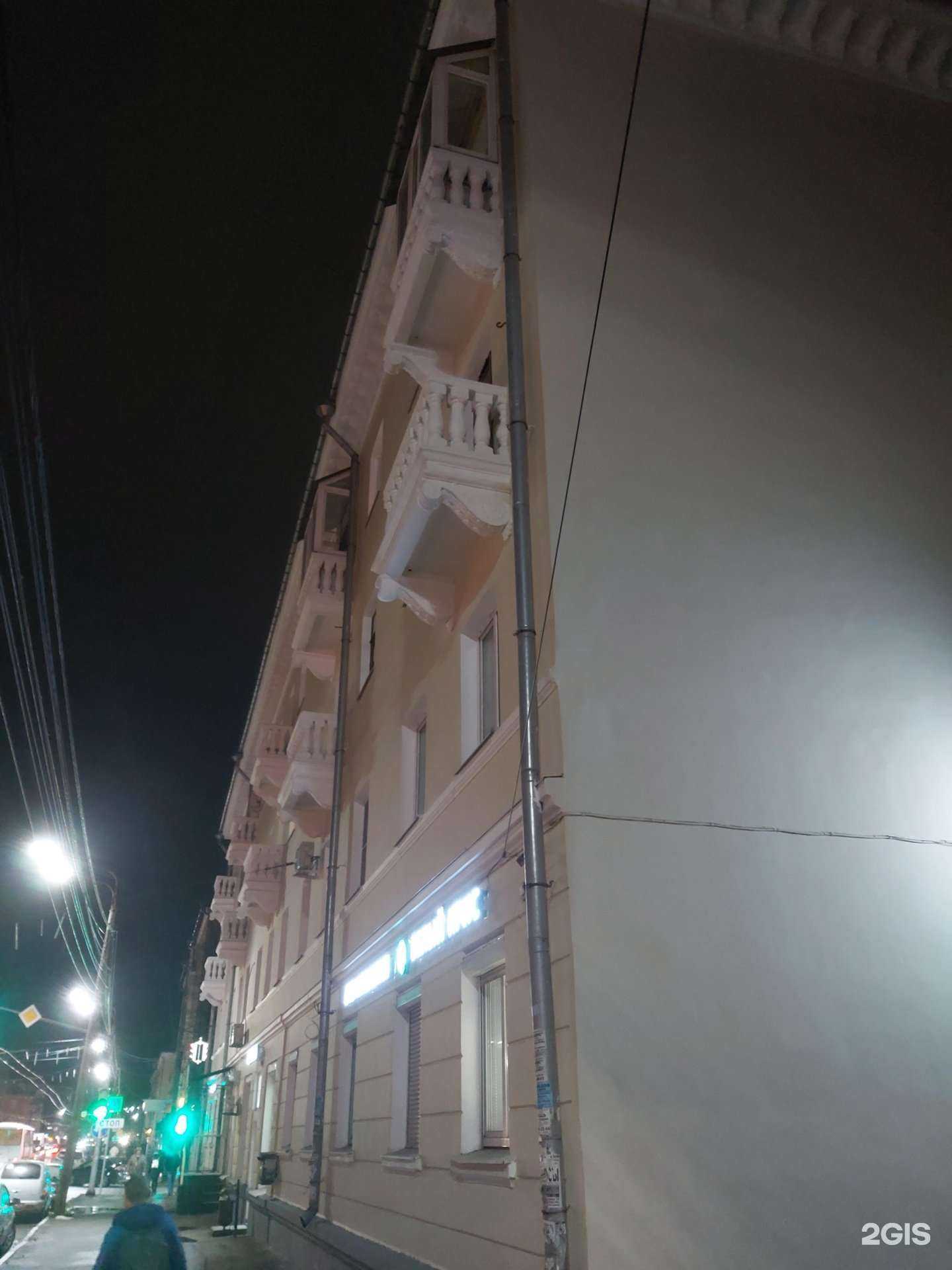 Отзывы на компанию Стиляги в Ярославле c фото - фотография 2 из 2